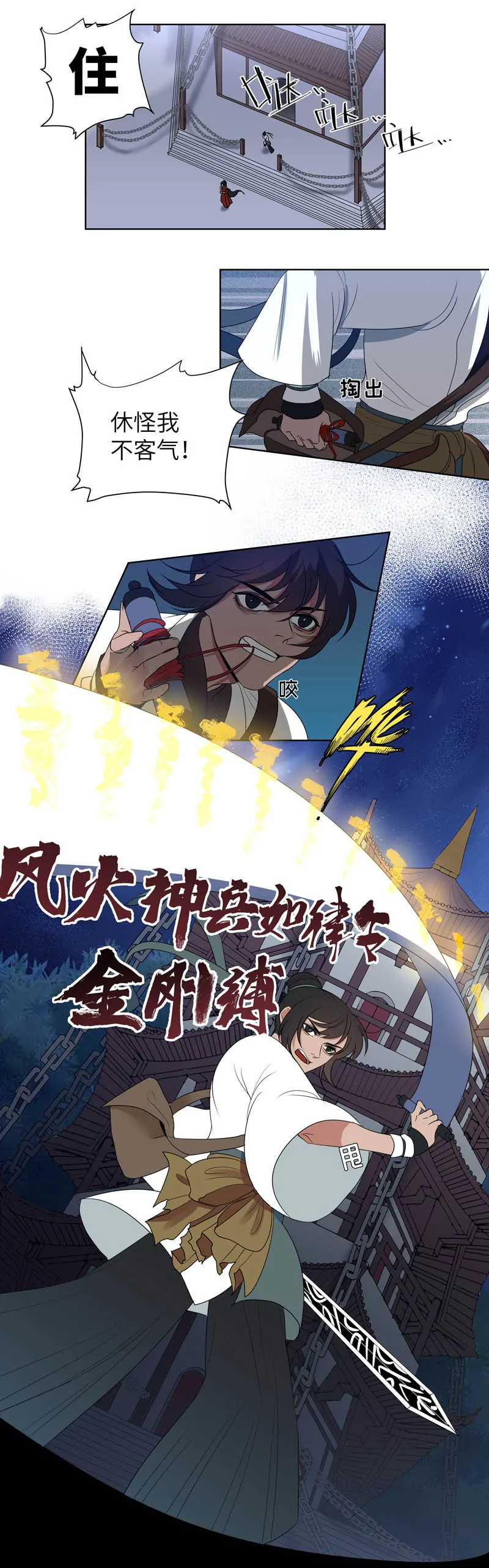 09 真假 第9页