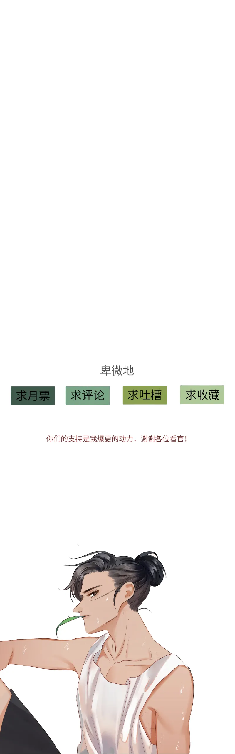 09 真假 第11页