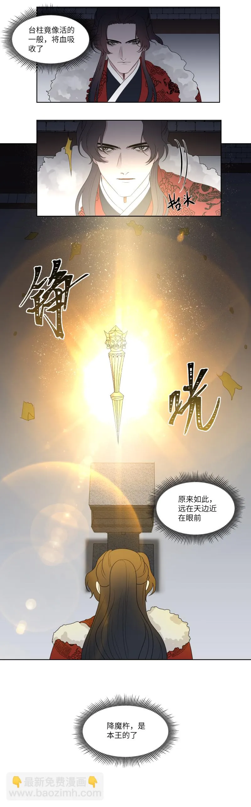 10 问话 第8页