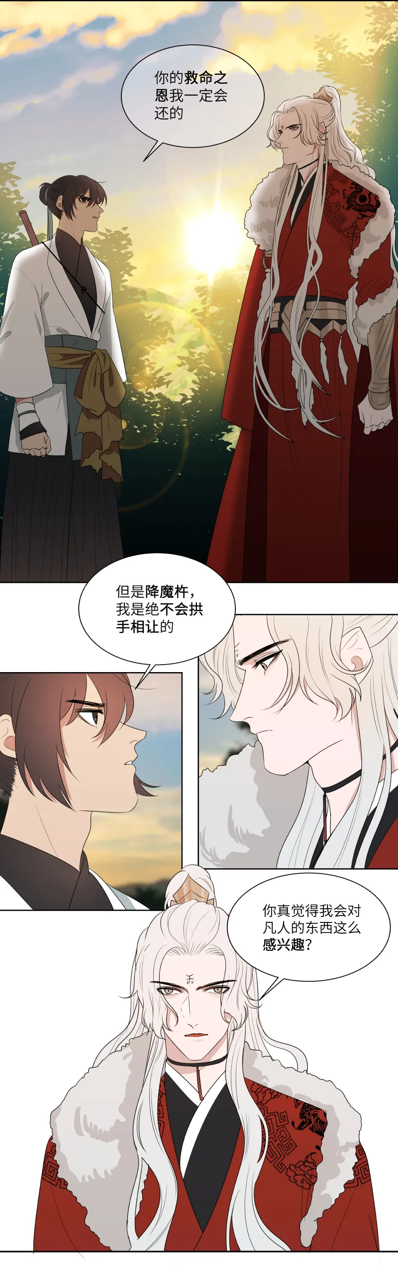 14 相信 第1页