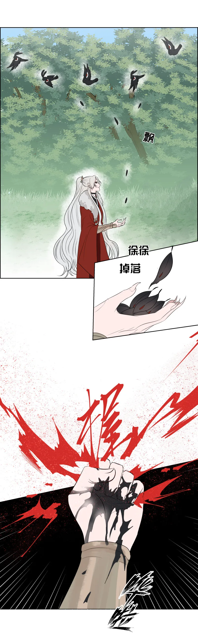 14 相信 第7页