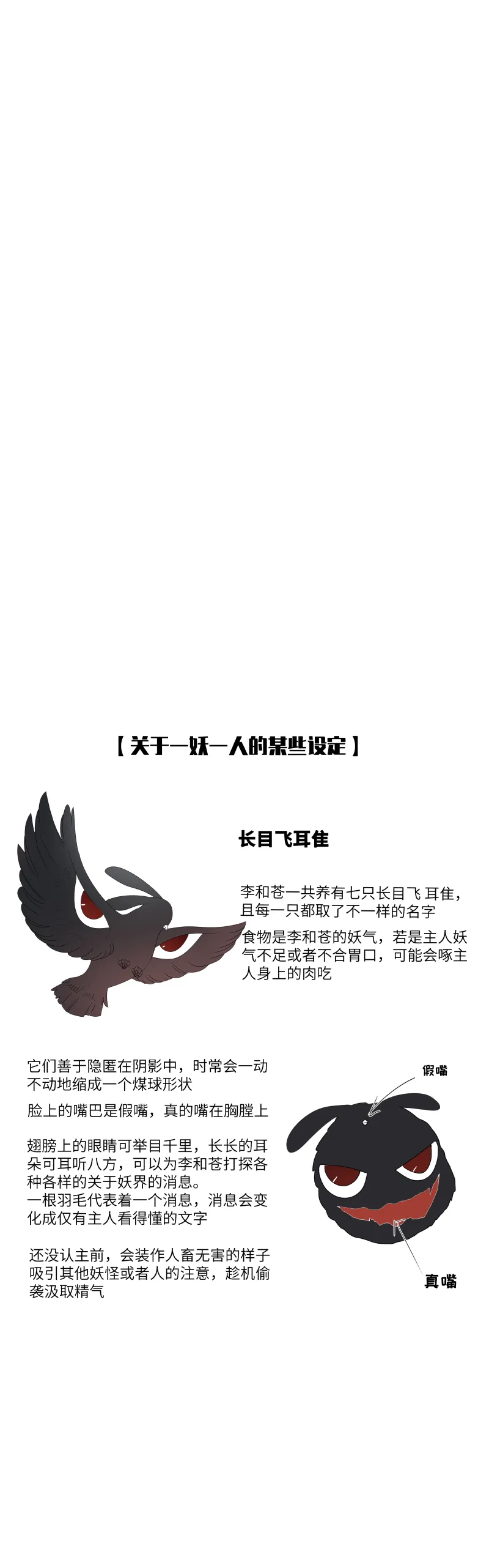 14 相信 第10页
