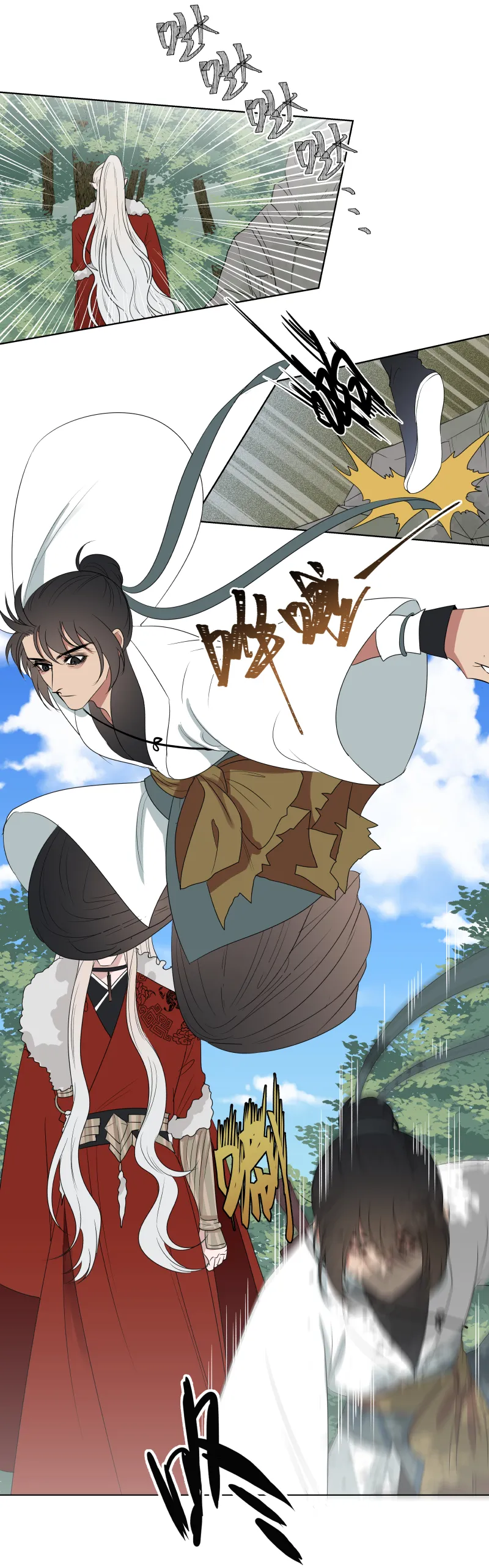 15 拦住 第9页