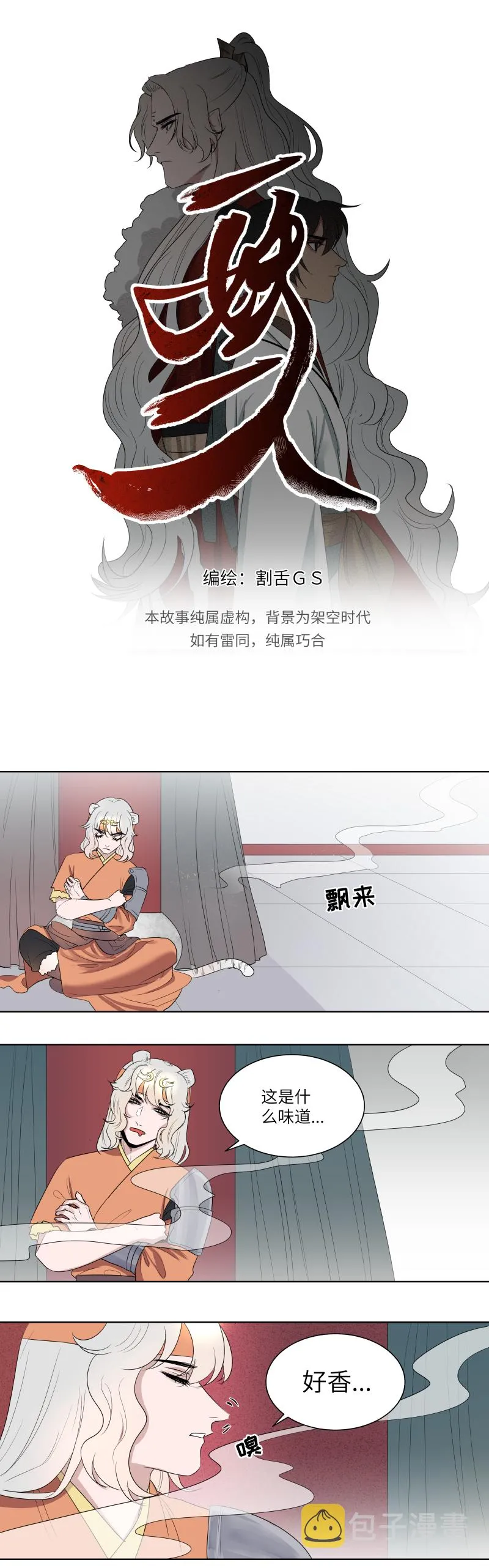 17 提议 第1页