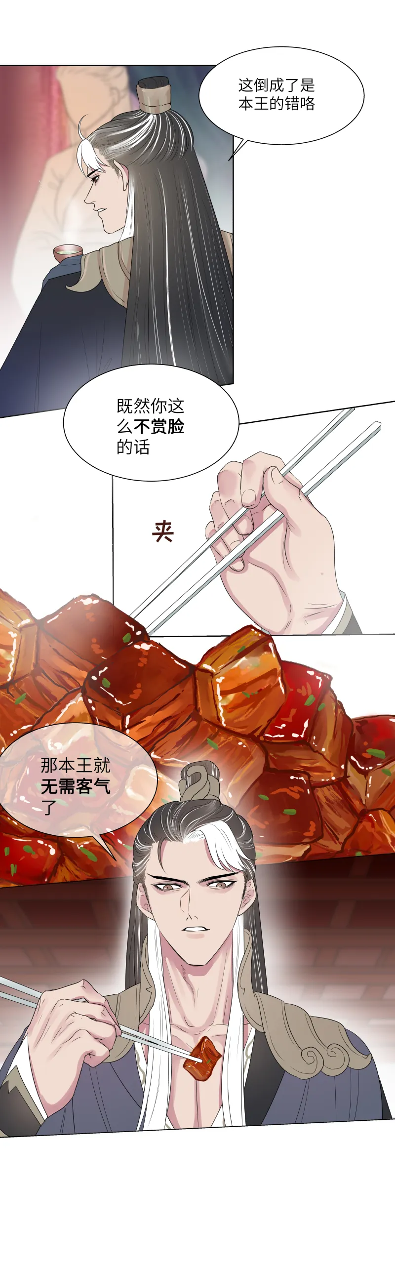 17 提议 第4页