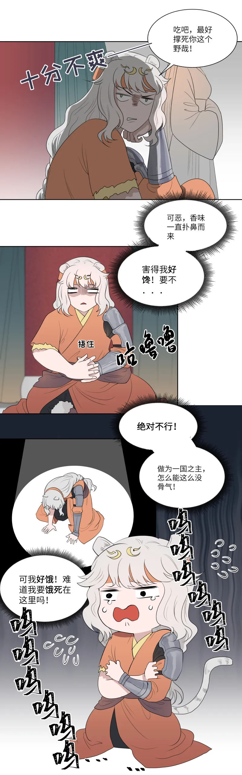 17 提议 第5页