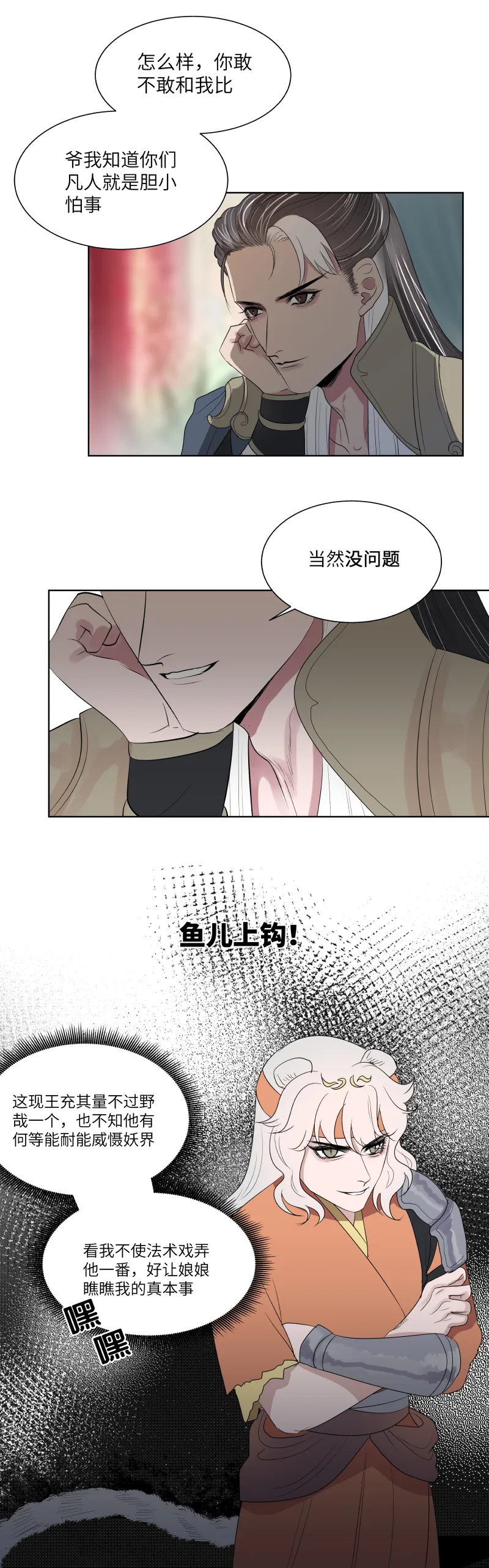 17 提议 第11页