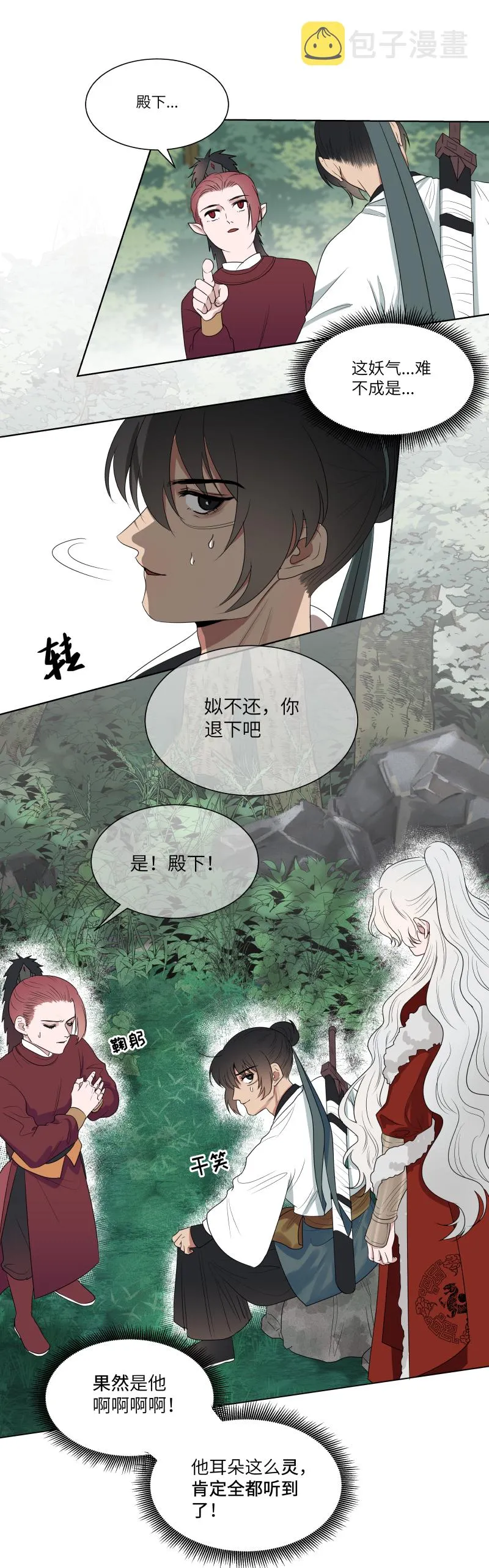 19 第1页