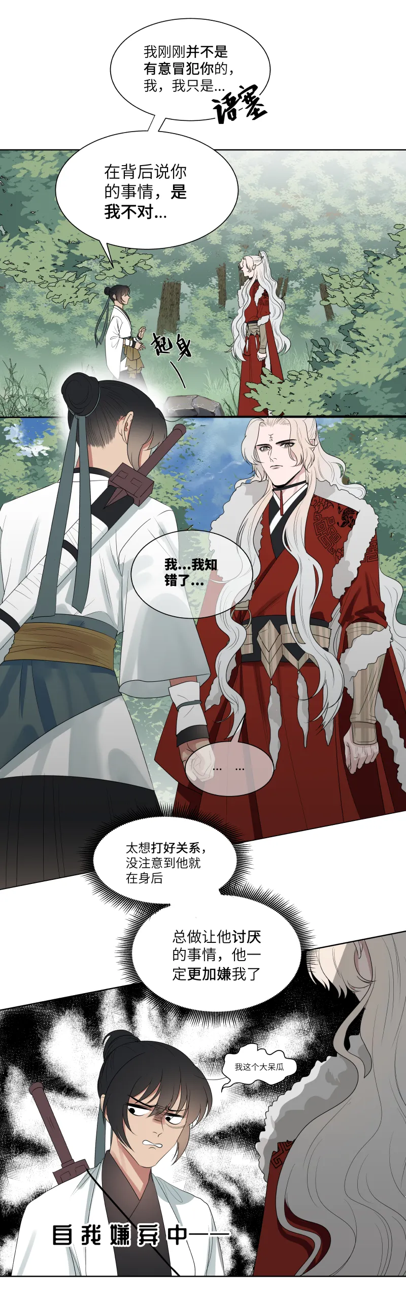 19 第2页