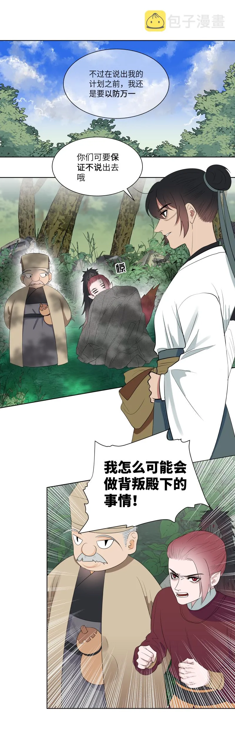19 第4页