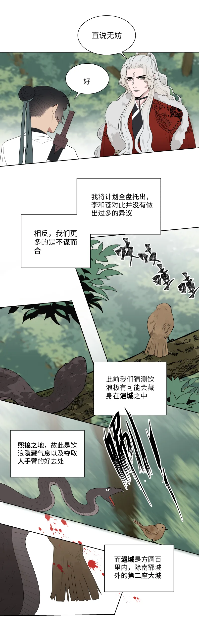 19 第5页