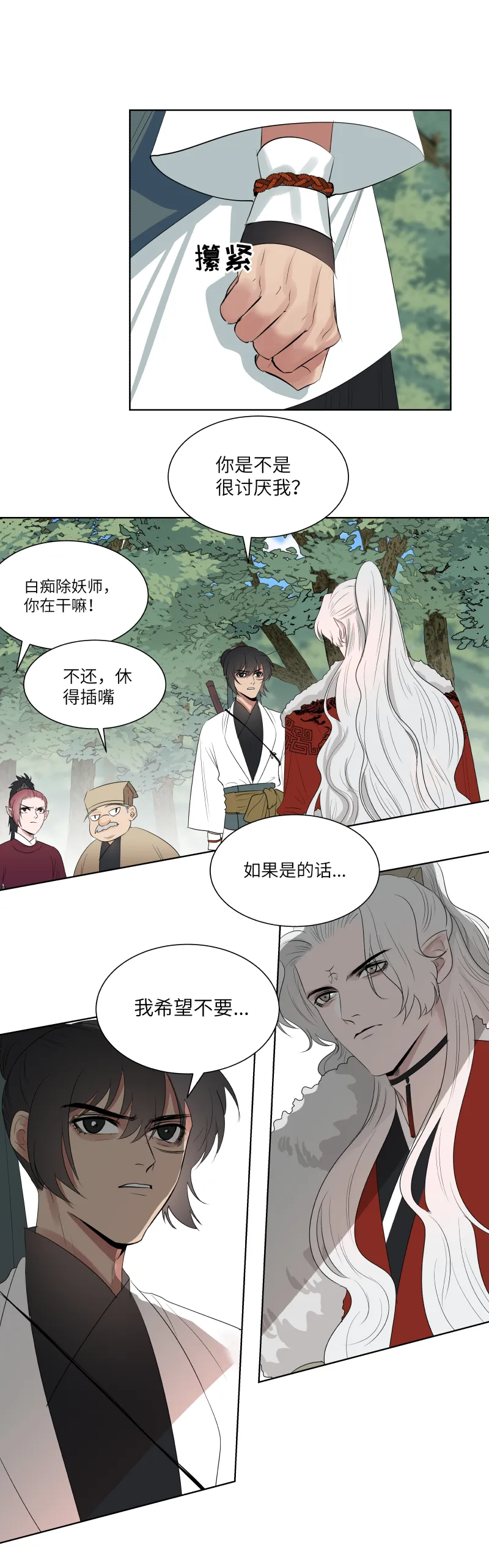 19 第9页