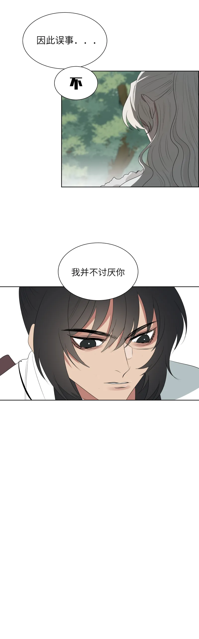 19 第10页