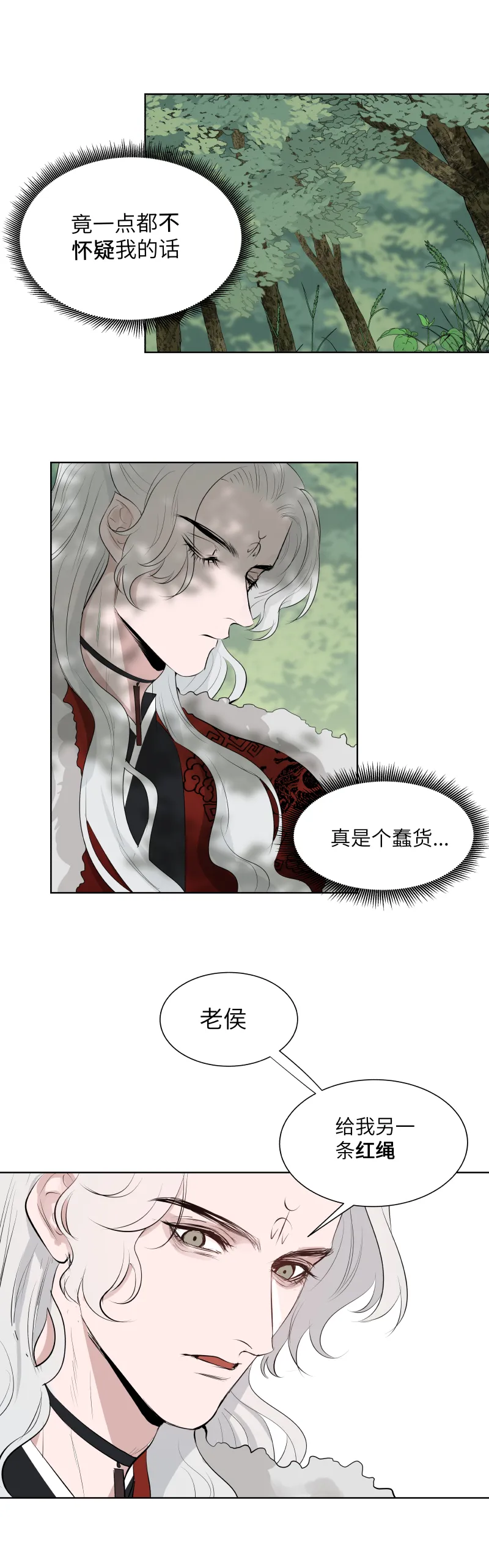 20 第5页