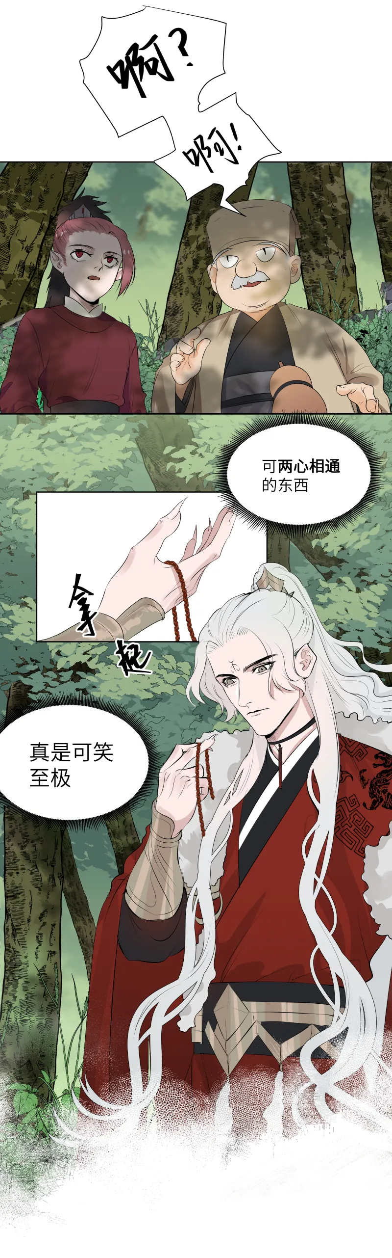 20 第6页