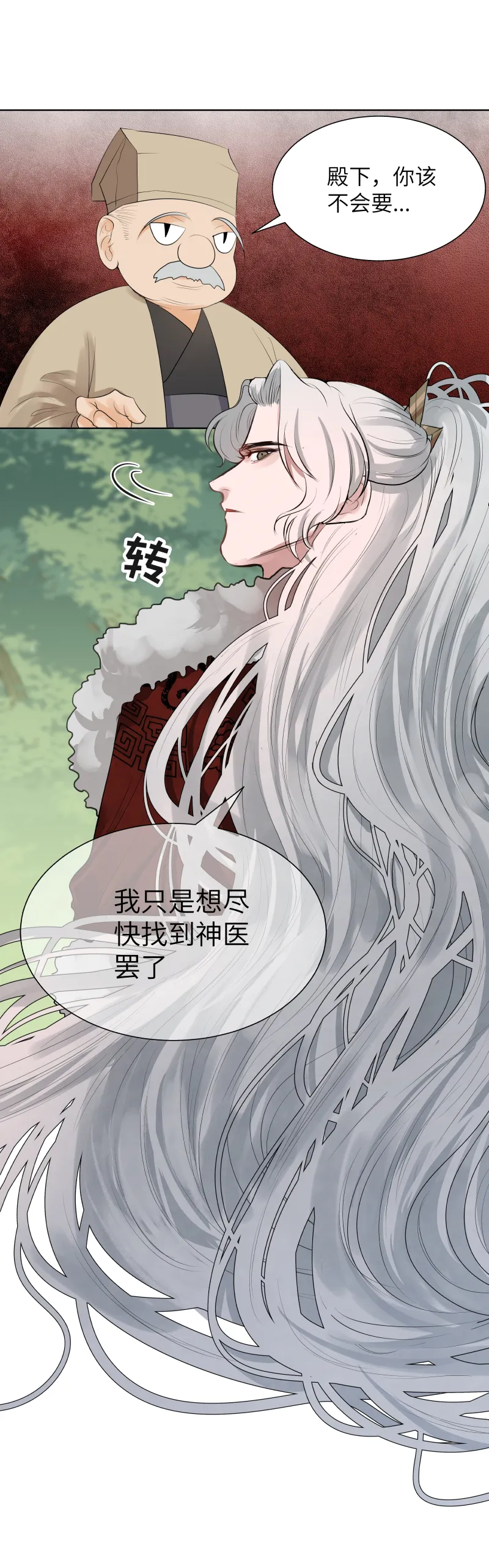 20 第7页