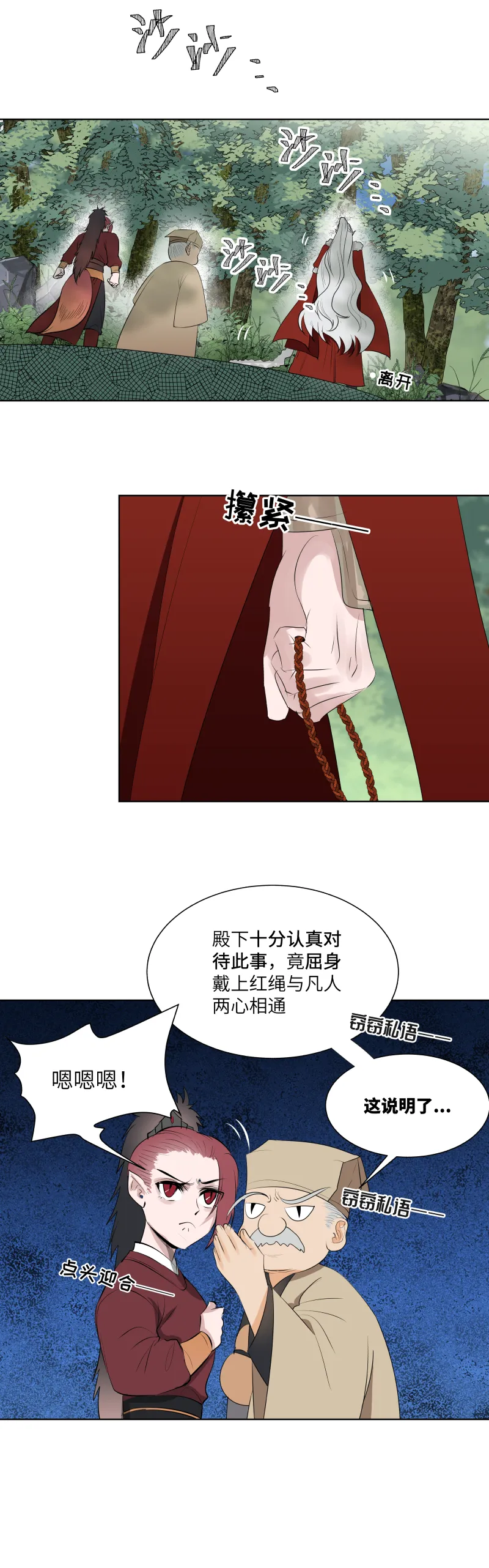 20 第8页