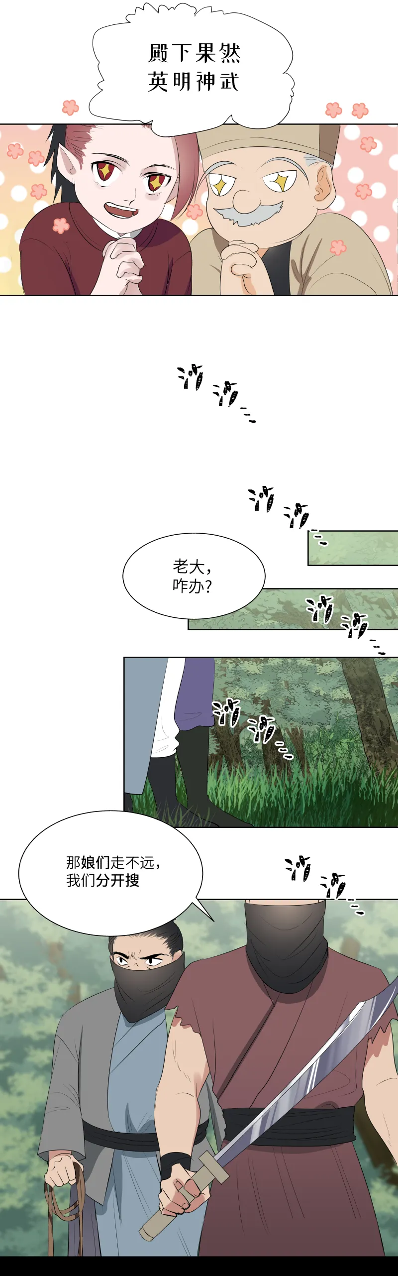 20 第9页