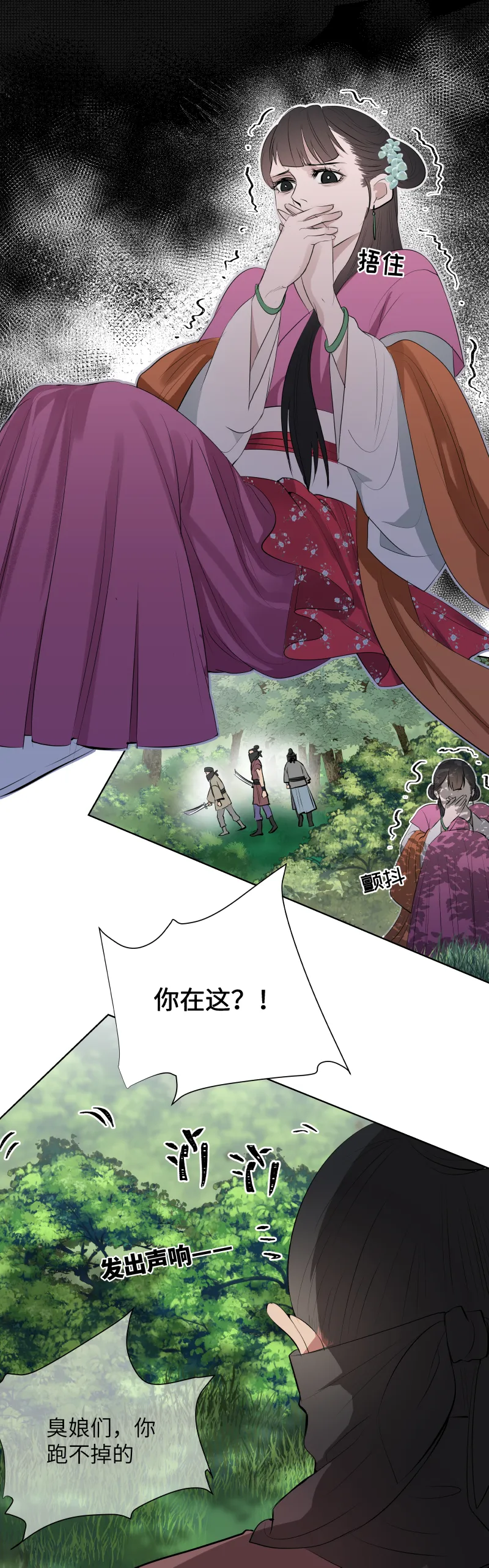 20 第10页