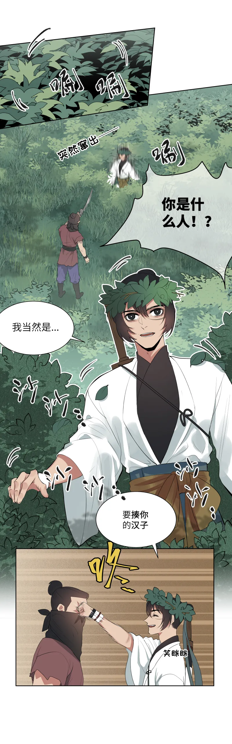 21 第1页