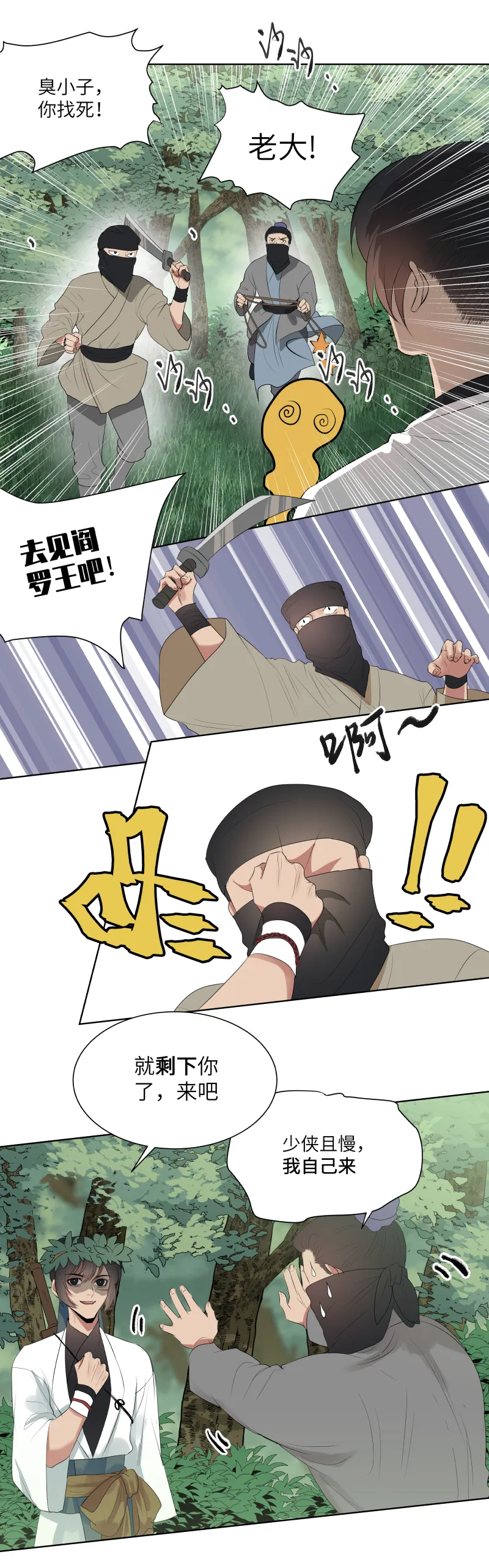 21 第2页