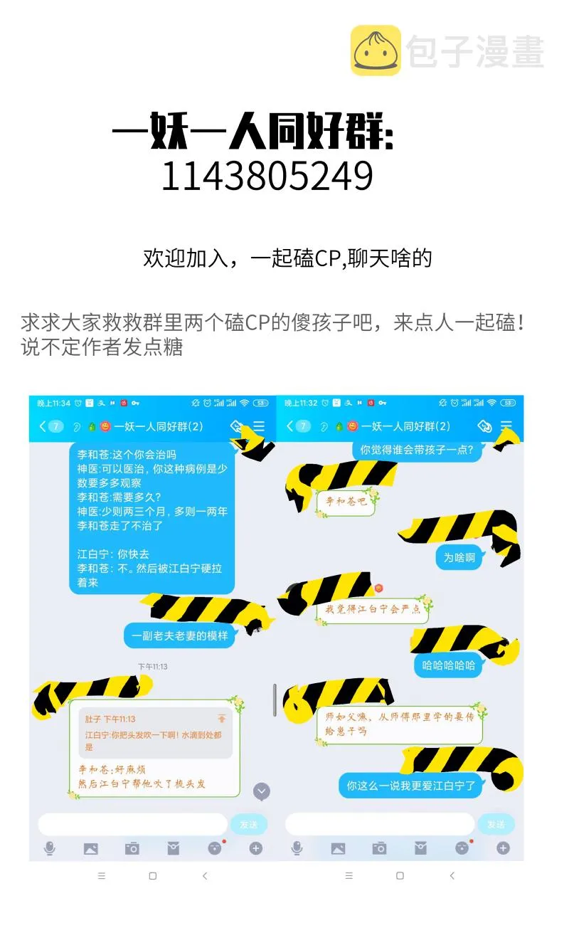 21 第11页