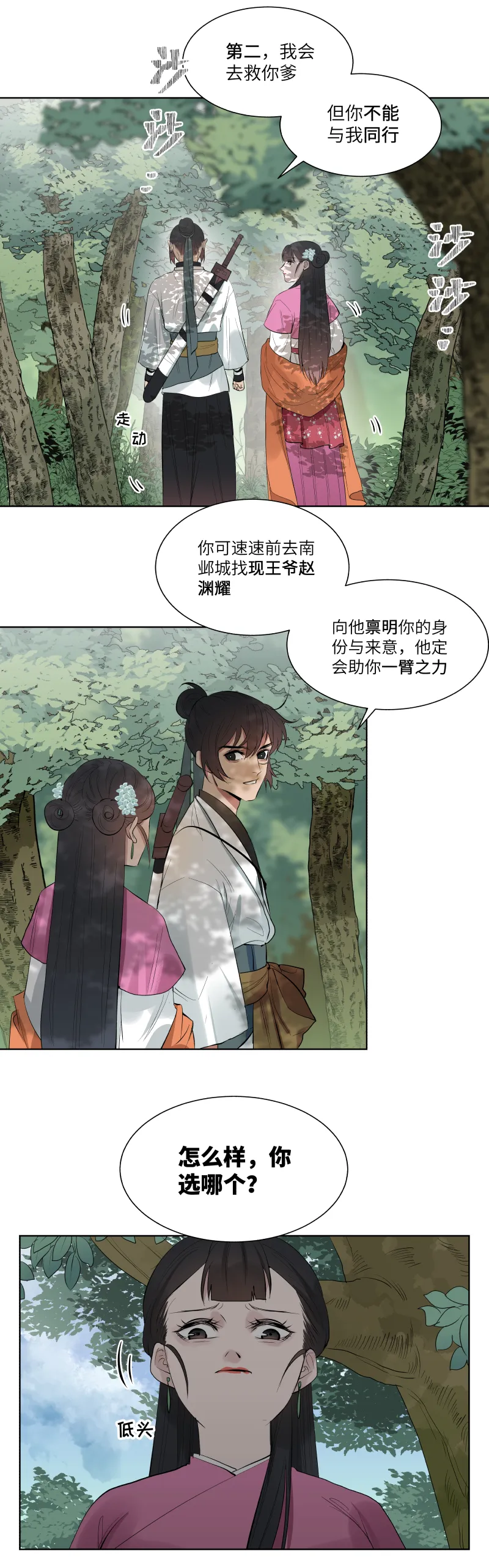 22 第1页