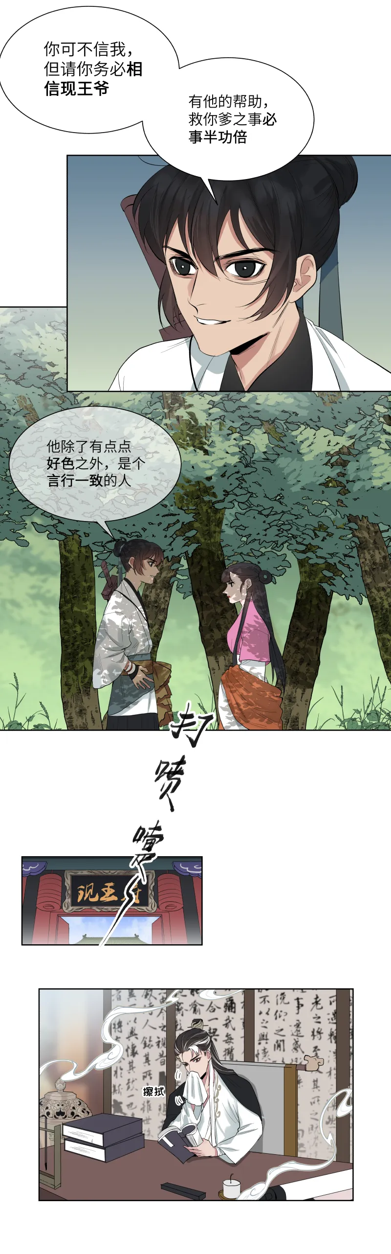 22 第2页