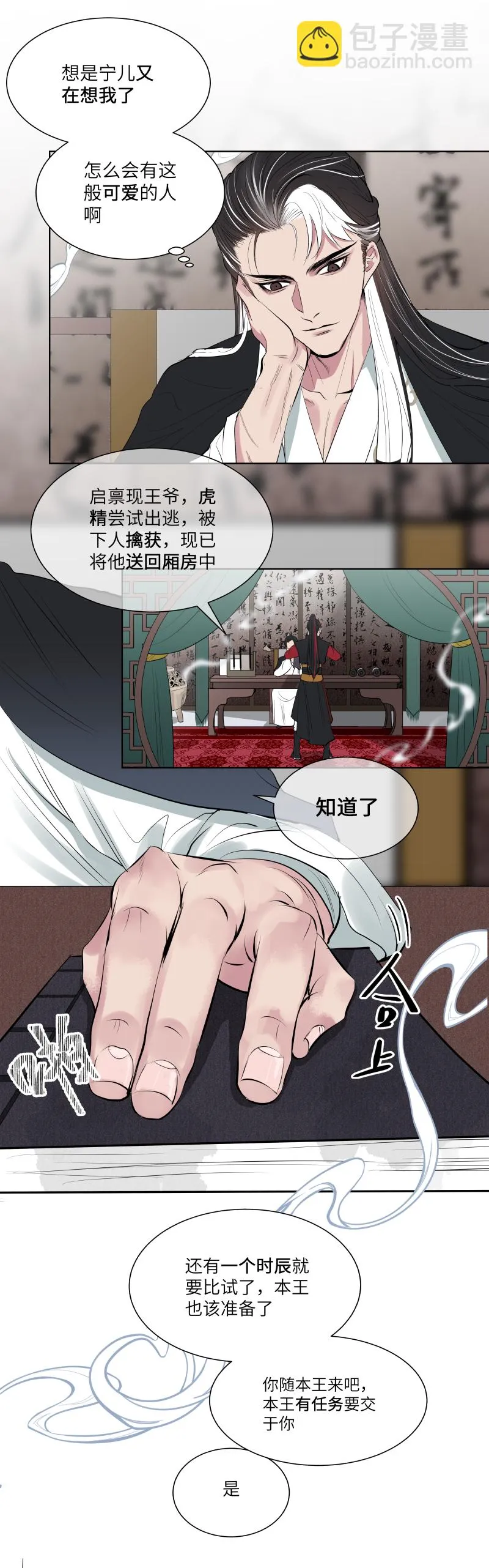 22 第3页