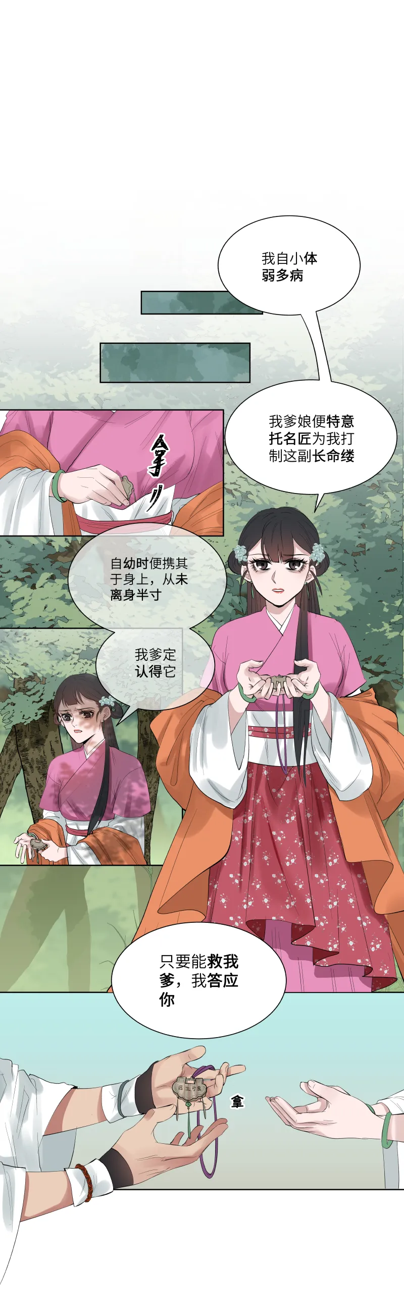 22 第4页