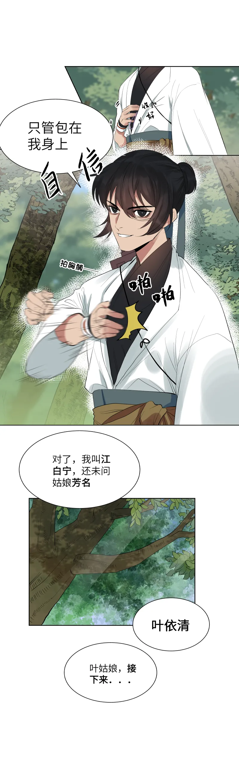 22 第5页