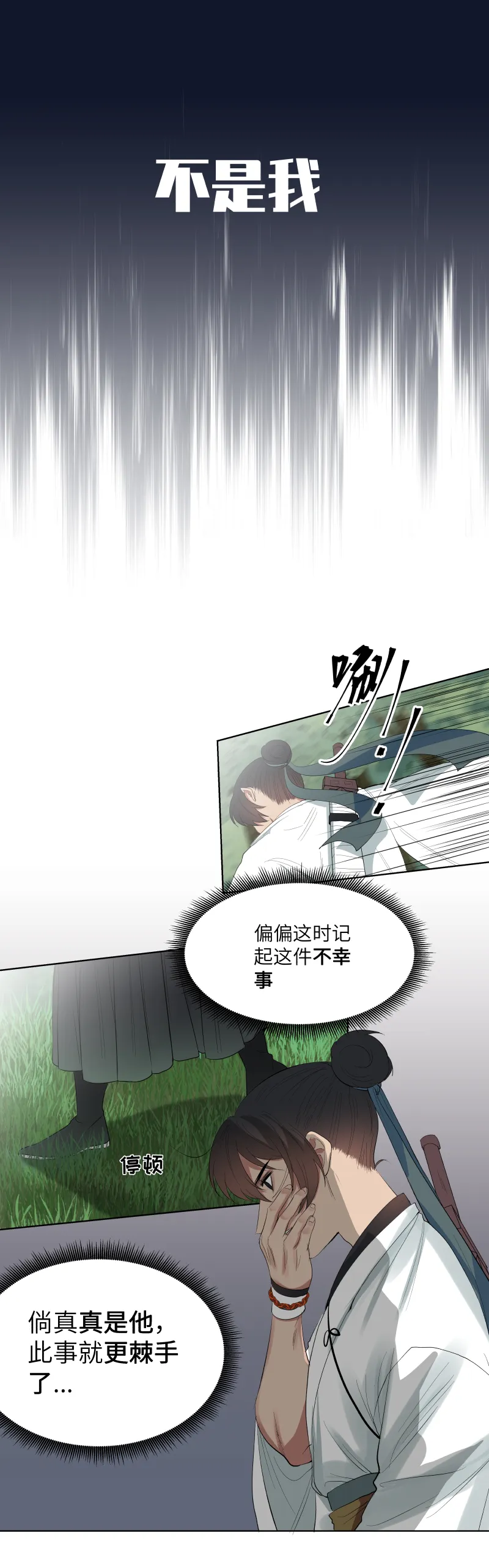22 第7页