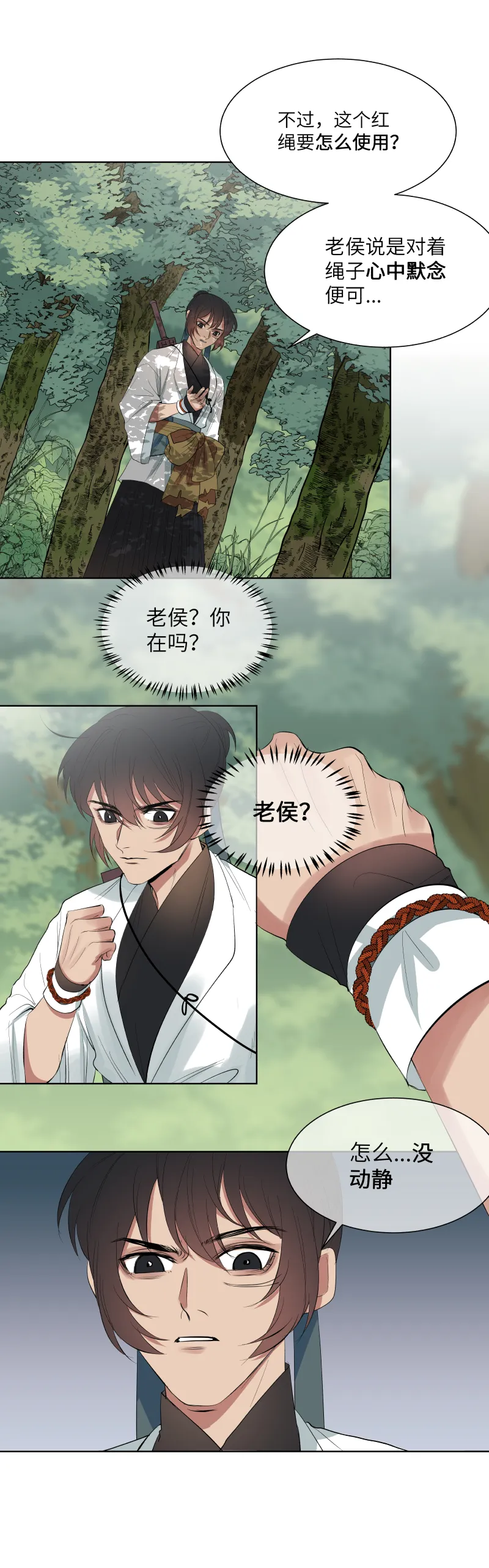 22 第8页