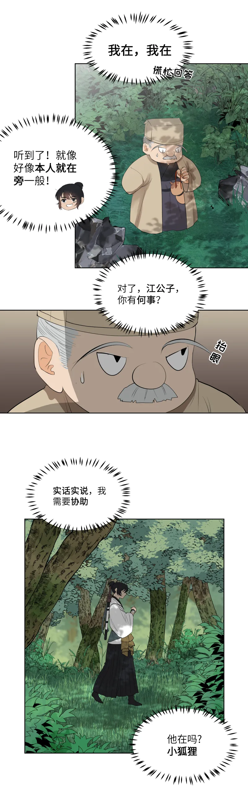 22 第9页