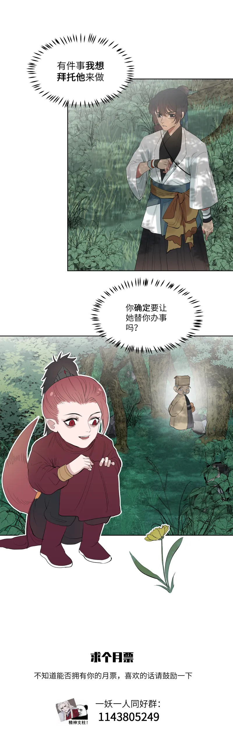 22 第10页