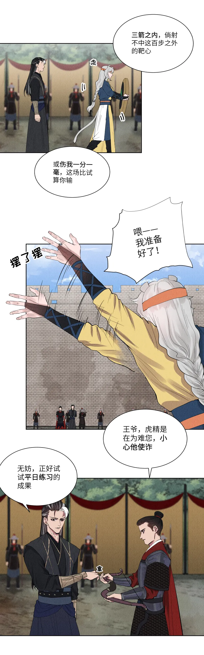 23 第5页