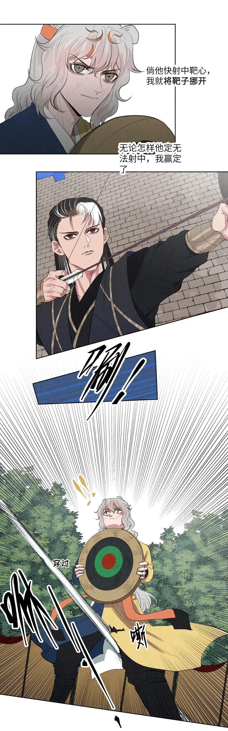 23 第6页