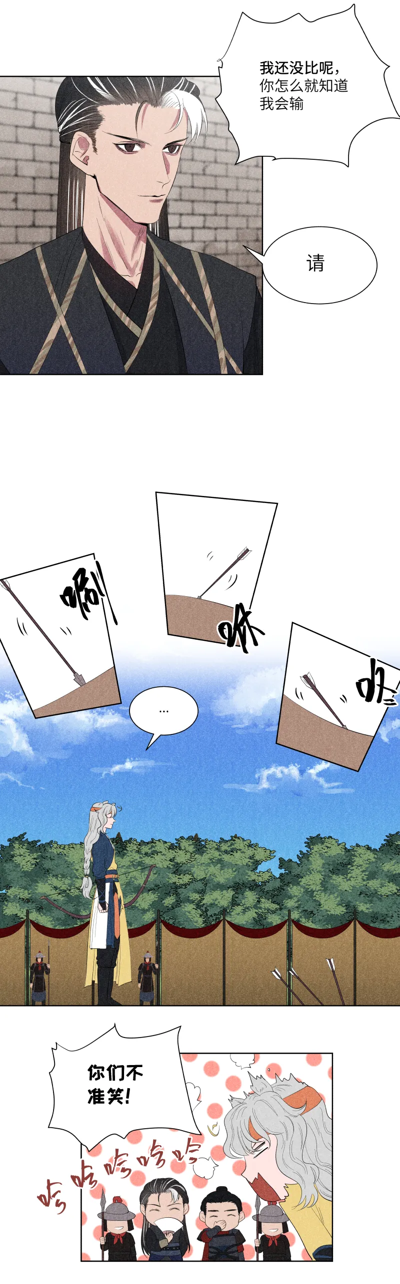 23 第10页