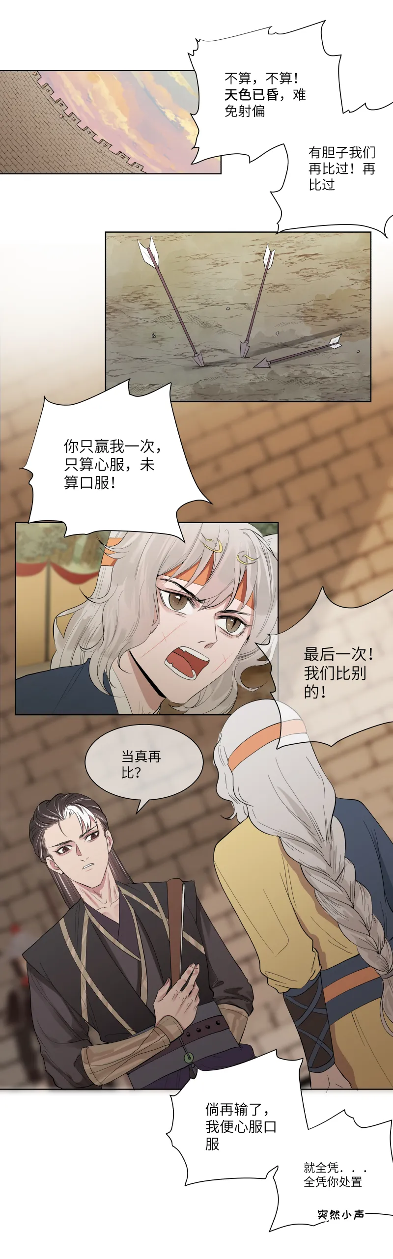 24 第1页