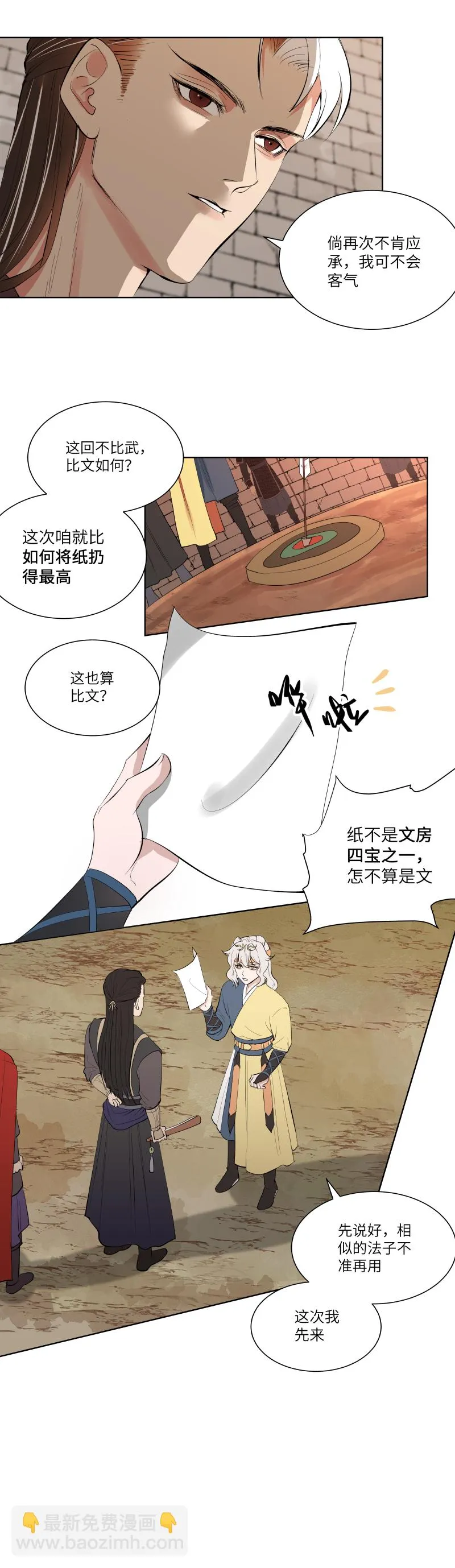 24 第2页