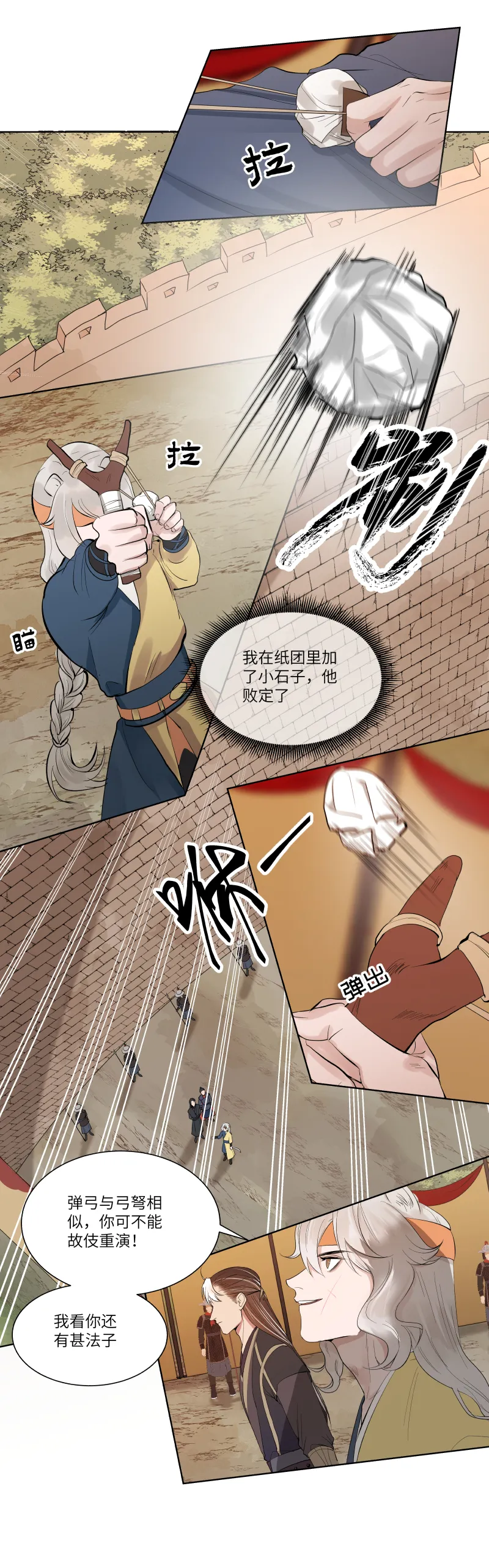 24 第3页