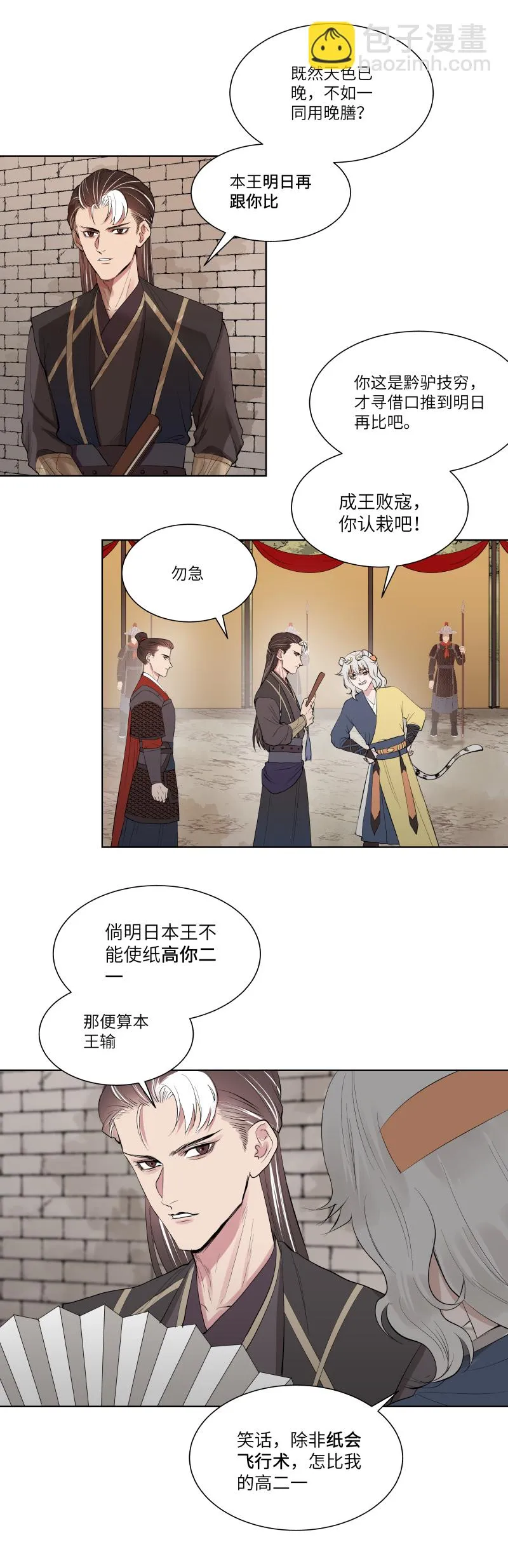 24 第4页