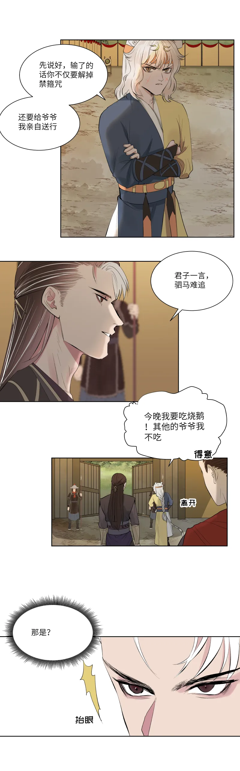 24 第5页