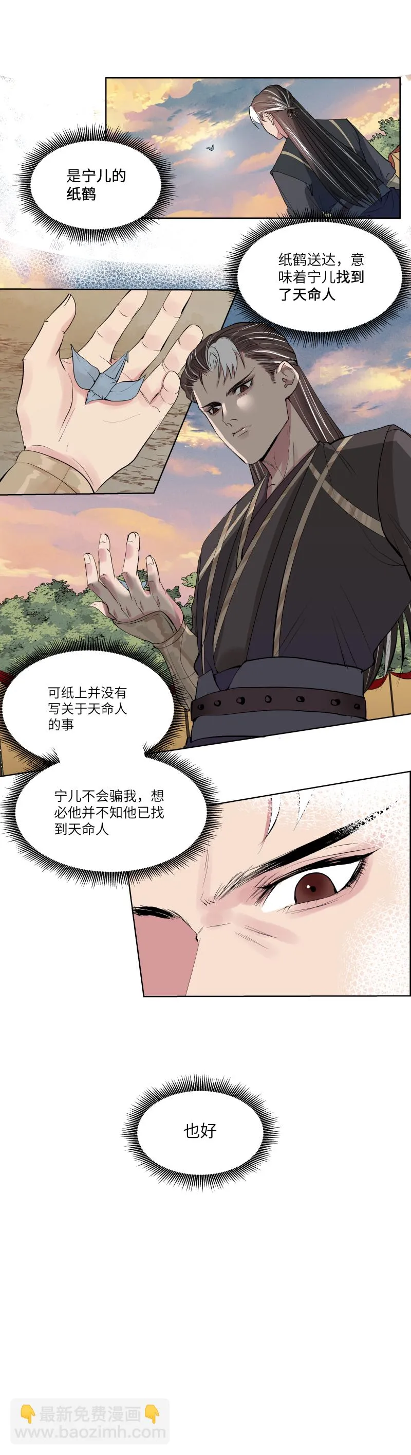 24 第6页