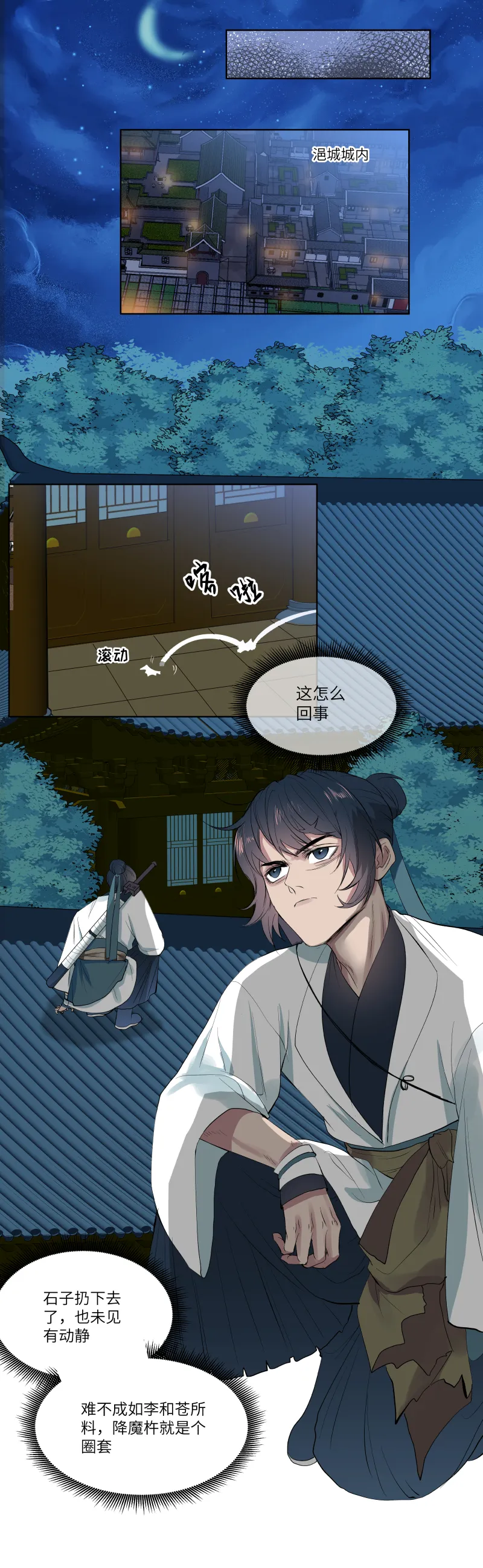 24 第7页