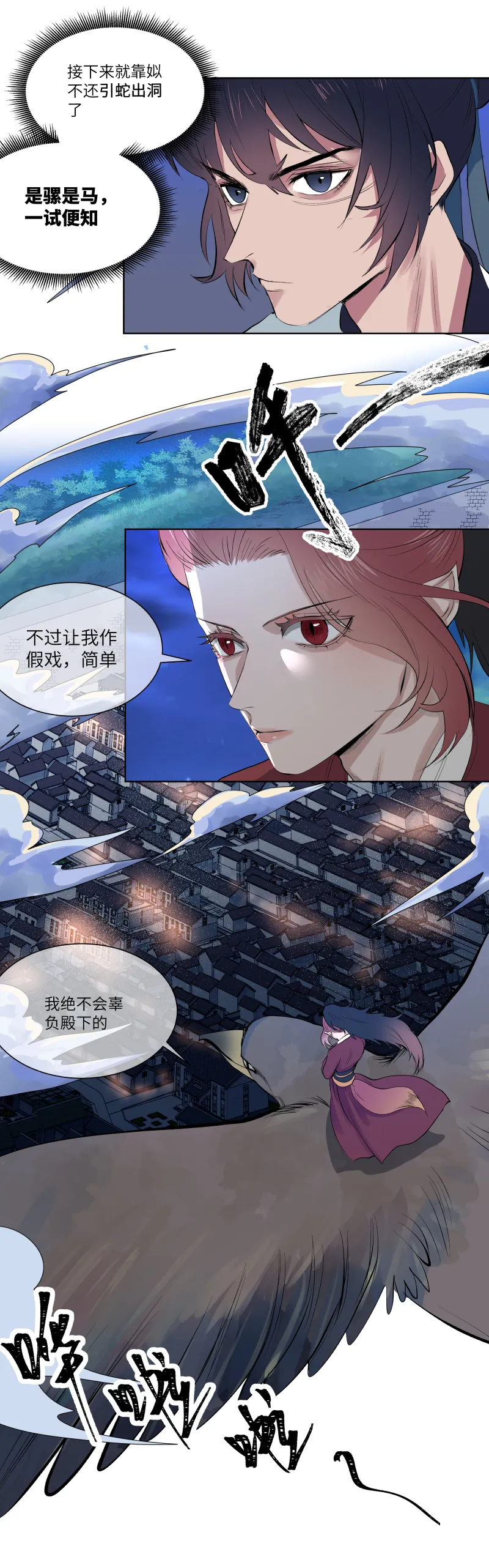 24 第8页