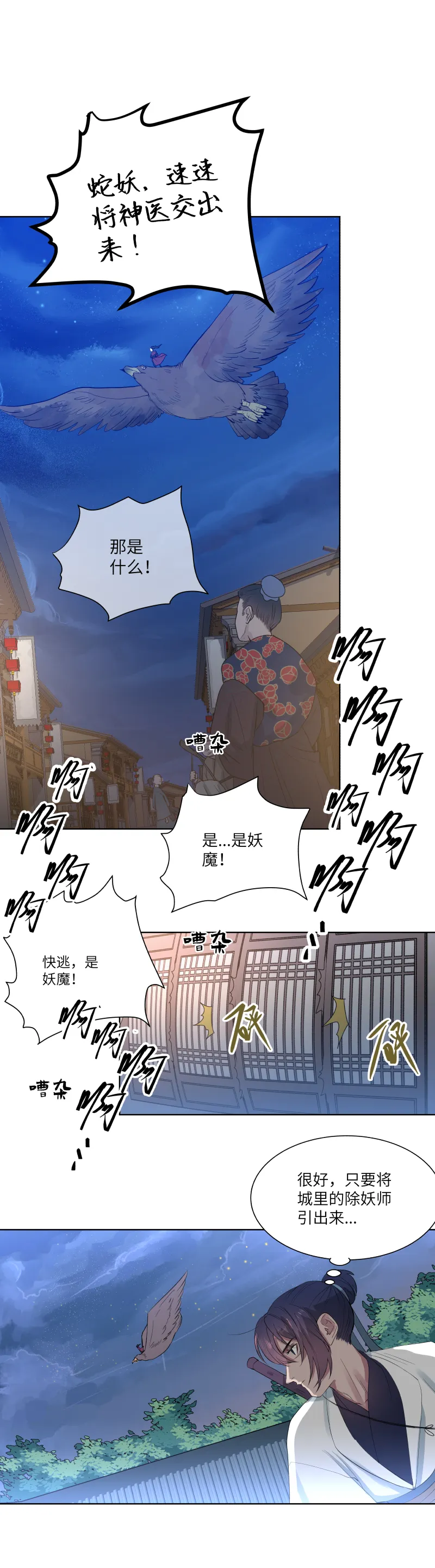 24 第9页
