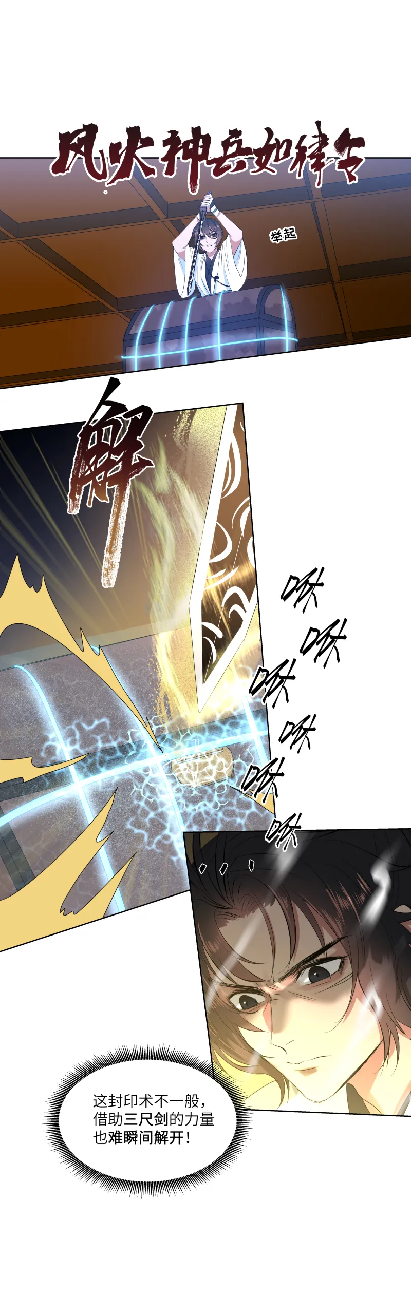 25 第4页