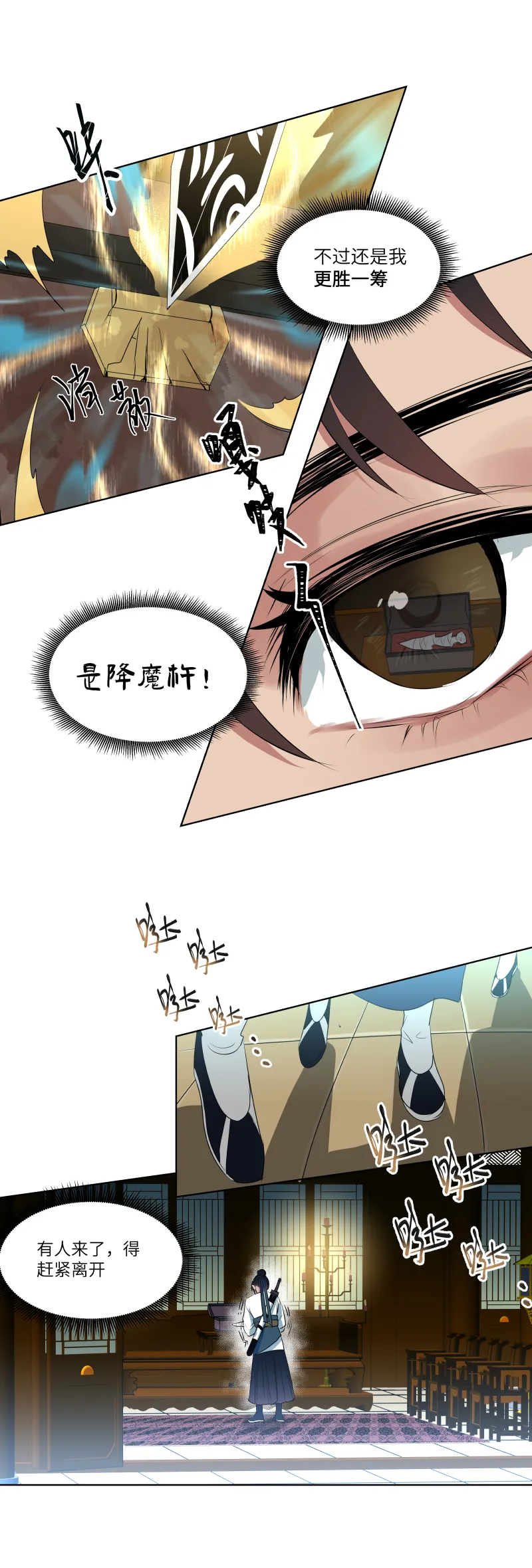 25 第5页