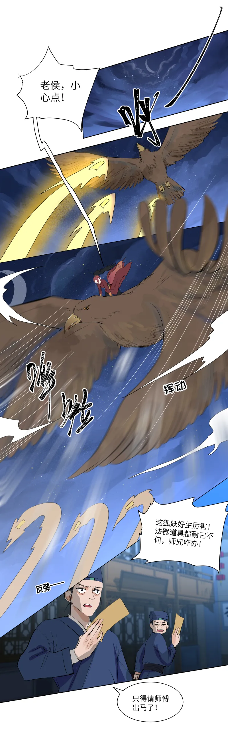 25 第6页